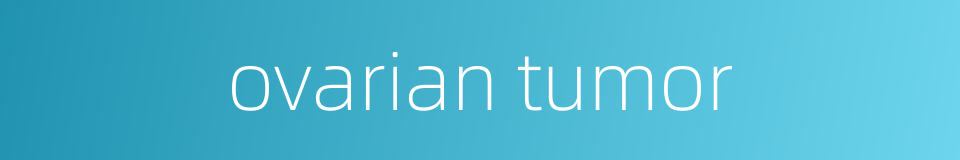 ovarian tumor的同义词