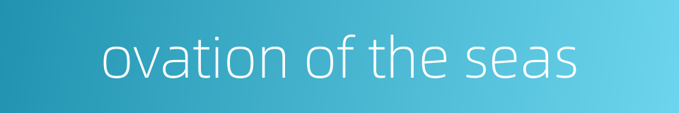 ovation of the seas的同义词