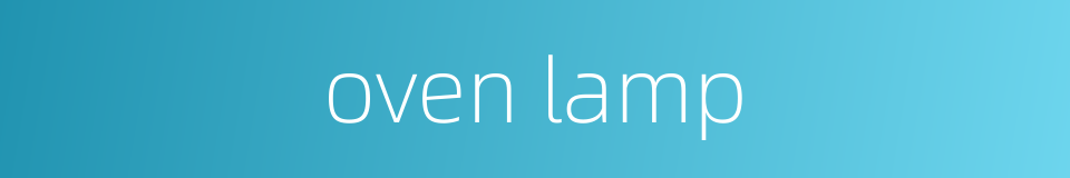 oven lamp的同义词