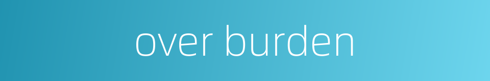 over burden的同义词