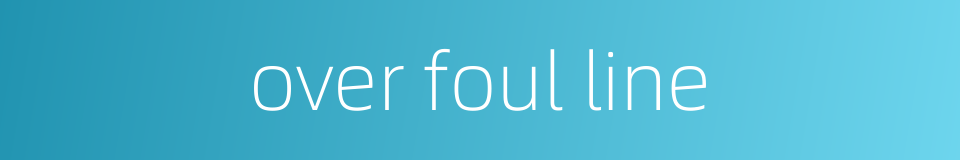 over foul line的同义词