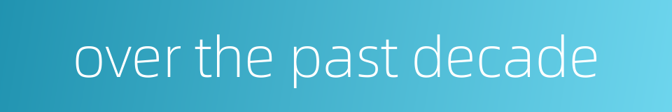 over the past decade的同义词
