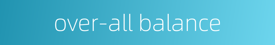 over-all balance的同义词
