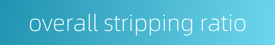 overall stripping ratio的同义词