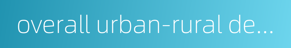 overall urban-rural development plan的同义词