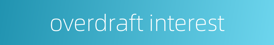 overdraft interest的同义词