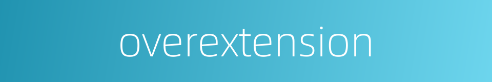 overextension的同义词