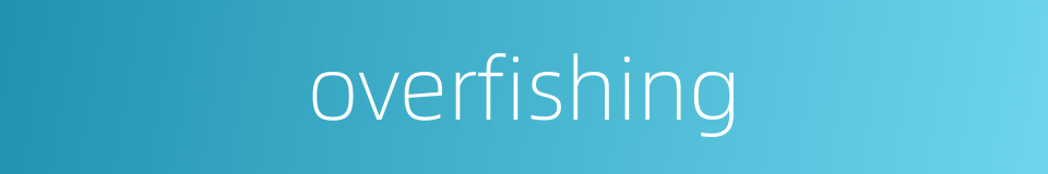 overfishing的同义词