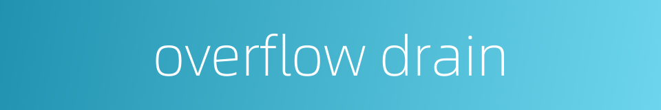 overflow drain的同义词
