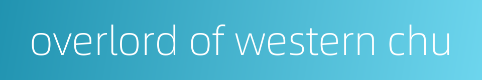 overlord of western chu的同义词