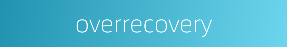 overrecovery的同义词