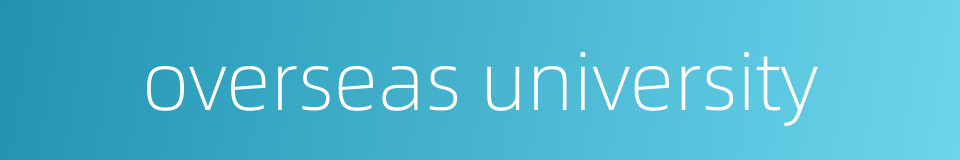 overseas university的同义词