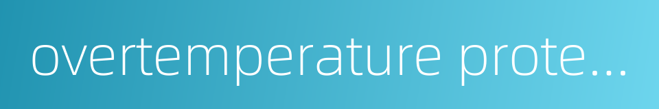 overtemperature protection device的同义词