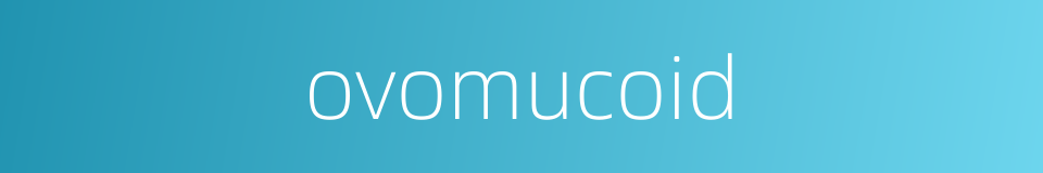 ovomucoid的同义词