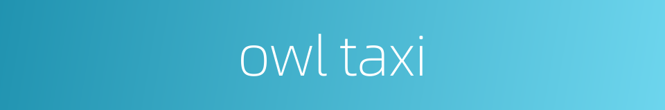 owl taxi的同义词