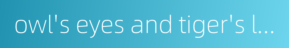 owl's eyes and tiger's lips - very fierce and cunning的同义词