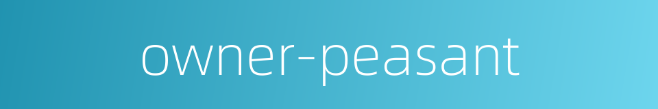 owner-peasant的同义词