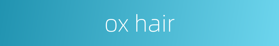 ox hair的同义词