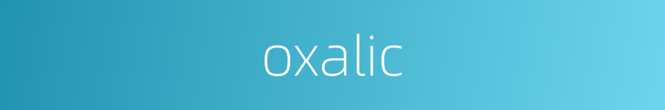 oxalic的同义词