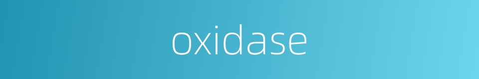oxidase的同义词