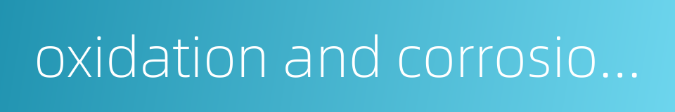 oxidation and corrosion inhibitor的同义词