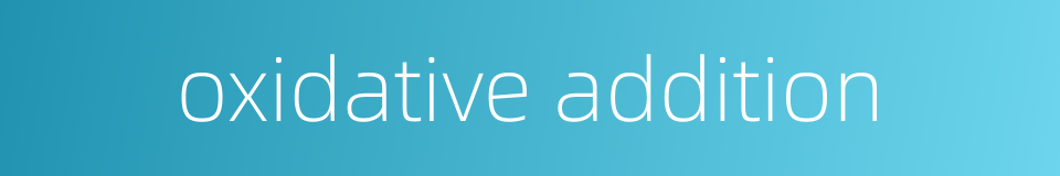 oxidative addition的同义词