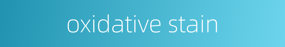oxidative stain的同义词