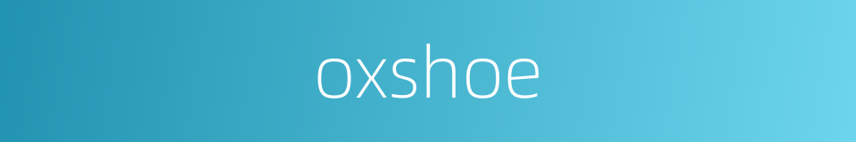 oxshoe的同义词