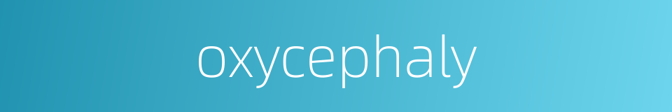 oxycephaly的同义词