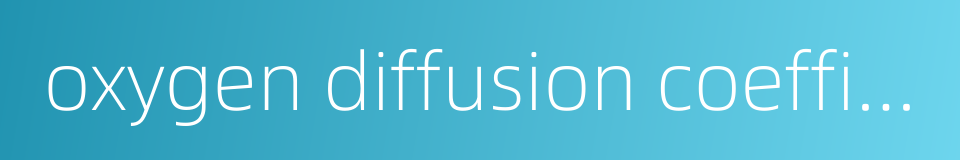 oxygen diffusion coefficient的同义词