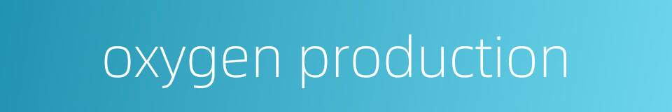 oxygen production的同义词