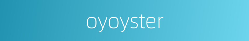 oyoyster的同义词