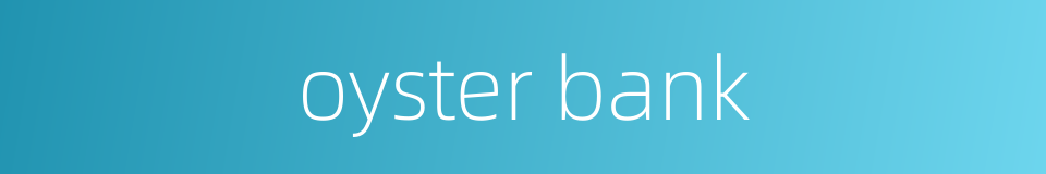 oyster bank的同义词