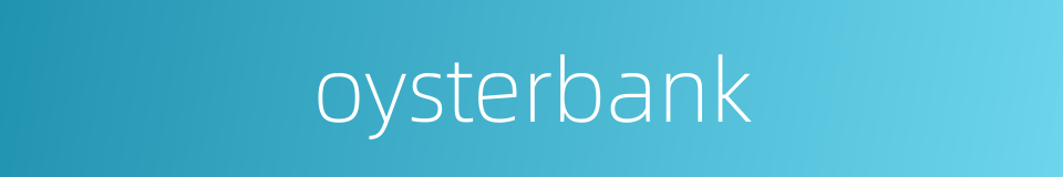 oysterbank的同义词