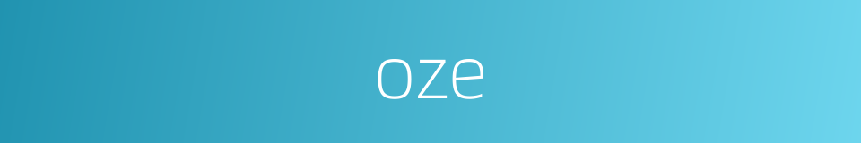 oze的同义词