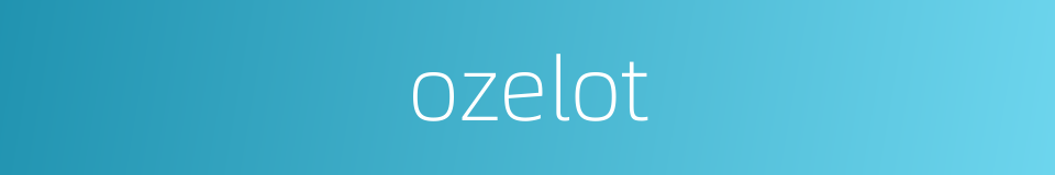 ozelot的同义词