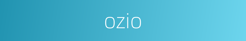 ozio的同义词