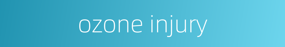 ozone injury的同义词
