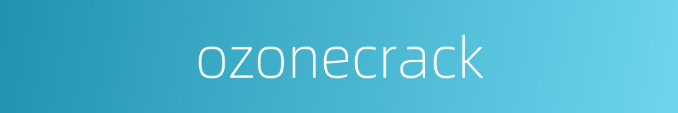 ozonecrack的同义词