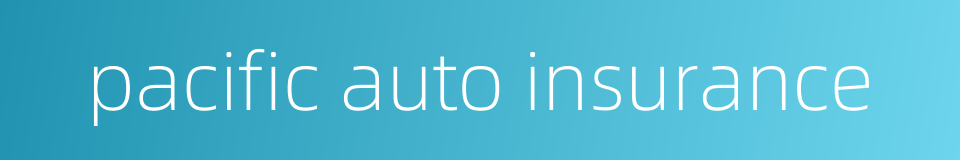 pacific auto insurance的同义词