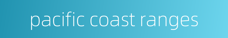 pacific coast ranges的同义词