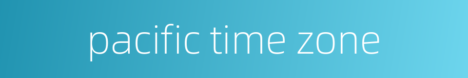 pacific time zone的同义词