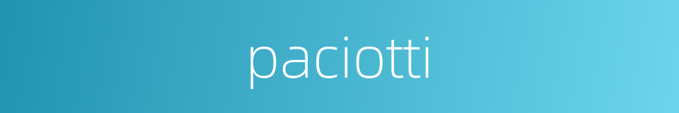 paciotti的同义词