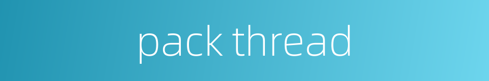 pack thread的同义词