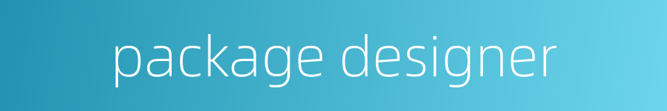 package designer的同义词
