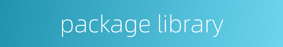 package library的同义词