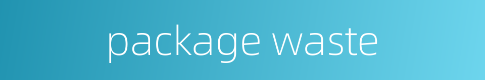 package waste的同义词