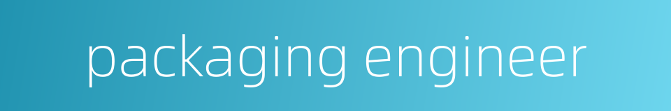 packaging engineer的同义词