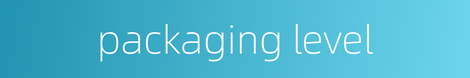 packaging level的同义词