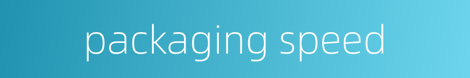 packaging speed的同义词